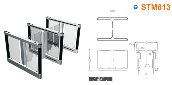 阜南县速通门STM813