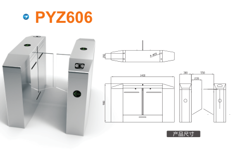 阜南县平移闸PYZ606